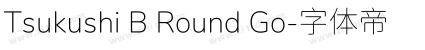 Tsukushi B Round Go字体转换